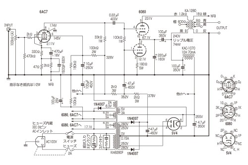 MJ1409長島回路図訂正
