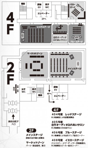 mjfes16_ma