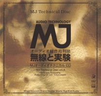 MJ CD8 Cover