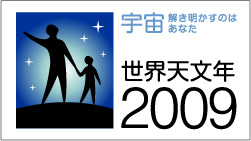 ���E�V���N2009