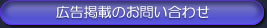 �V���K�C�h�@�L���f�ڂ̂��₢���킹