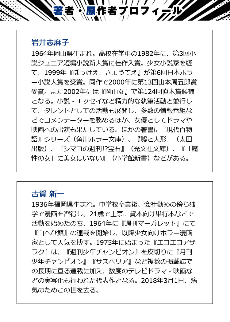 社会の多様化と私法の展開: 小野秀誠先生古稀記念論文集 | 滝沢