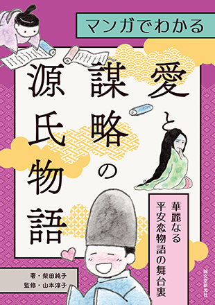 誠文堂新光社のエンターテイメント書籍|誠文堂新光社 誠文堂新光社のエンターテイメント書籍|誠文堂新光社