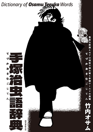 誠文堂新光社のエンターテイメント書籍｜誠文堂新光社