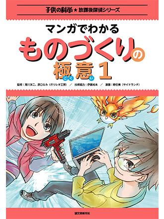 ビジュアルサイエンスシリ-ズ（既３巻）/誠文堂新光社（単行本） ビジュアルサイエンスシリ-ズ（既3巻）/誠文堂新光社（単行本
