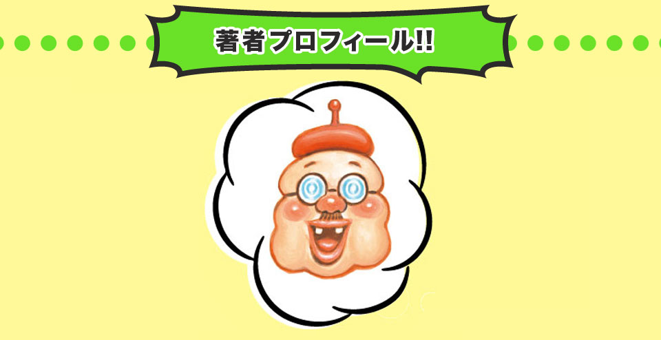 笑本おかしばなしシリーズ 特設サイト｜誠文堂新光社
