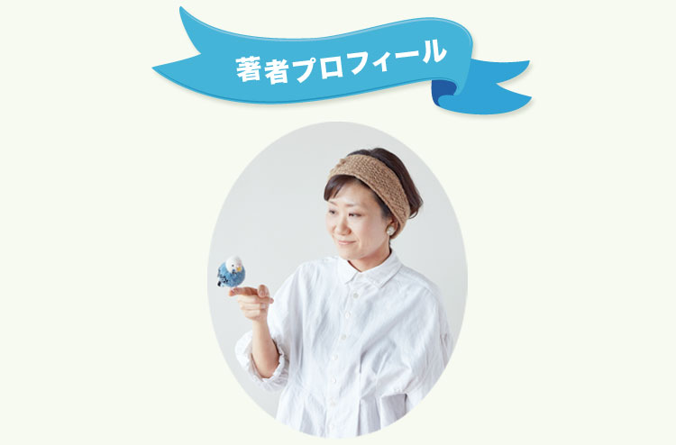 ぽんぽんシリーズ』特設サイト｜誠文堂新光社