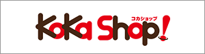 KoKa Shop！