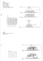 線と面の構成① 真作 造園図面の表現と描法 1 | 株式会社誠文堂新光社