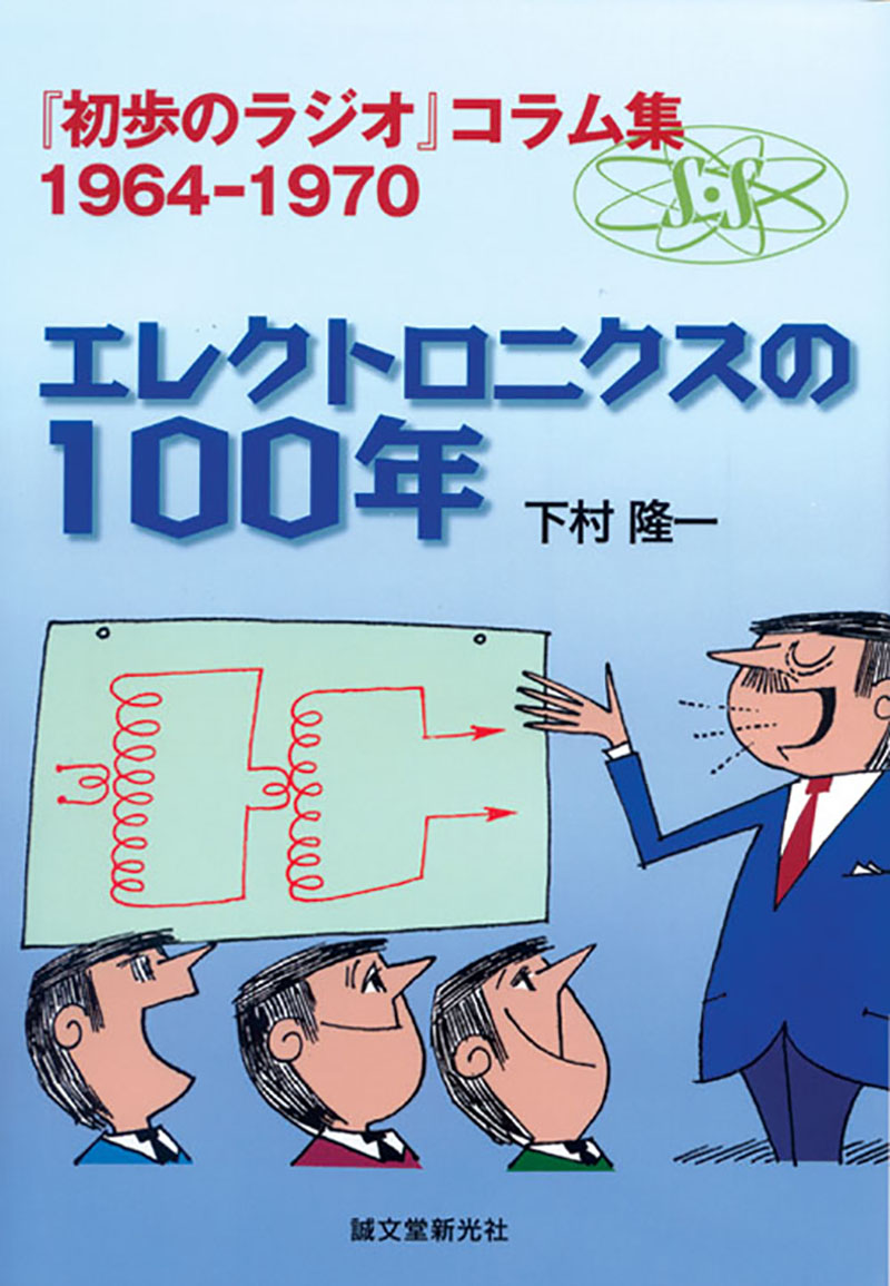 出光興産　100年史 出光興産 100年史 - メルカリ