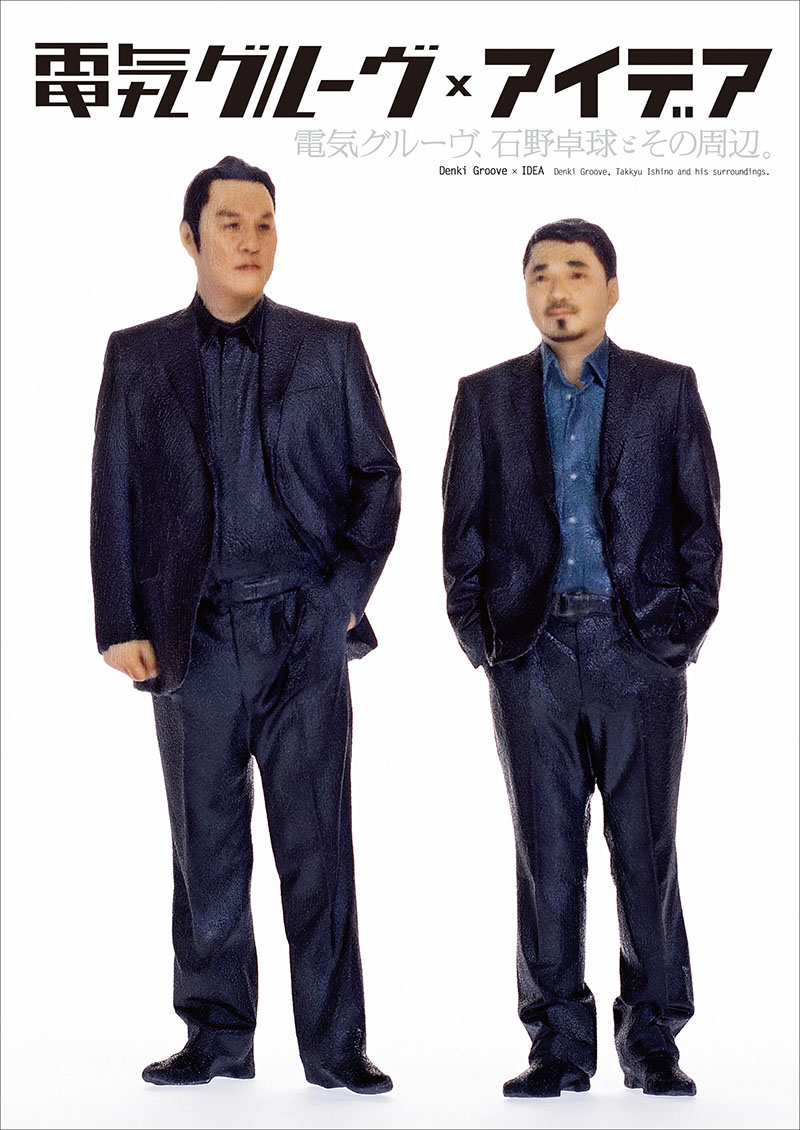 稀少 レコード 2枚組 電気グルーヴ Recycled Aピエール瀧 石野卓球 稀少 レコード 2枚組 電気グルーヴ Recycled Aピエール瀧 石野卓球