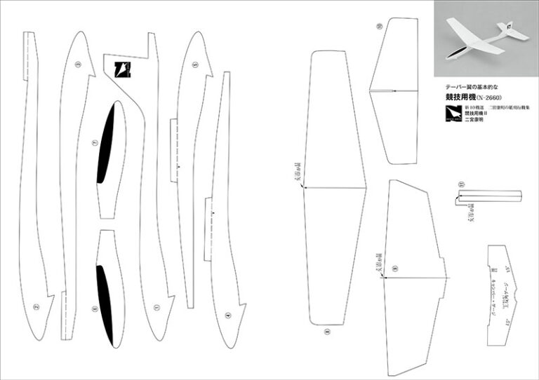 二宮康明の紙飛行機集 よく飛ぶ競技用機 株式会社誠文堂新光社
