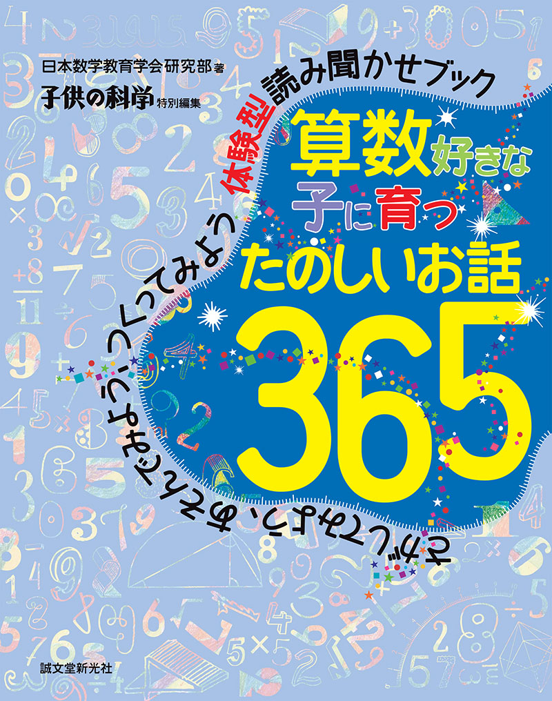 １日１枚５分でできる漢字パズル &中学への算数 10冊