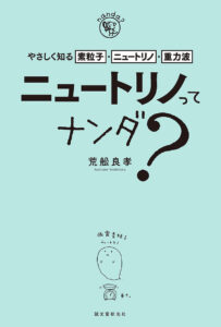 教育用ソフトアイデア１００選 ＰＣー９８００／８８００シリーズ/誠文堂新光社/涌井良幸