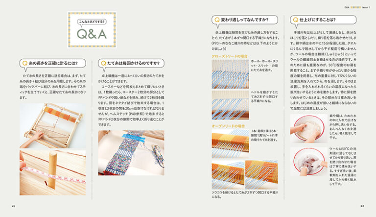 はじめての手織りレッスン: 卓上織機の基本や糸の種類、織り方をわかりやすく解説 aQx3dblylv, 本、雑誌、コミック 