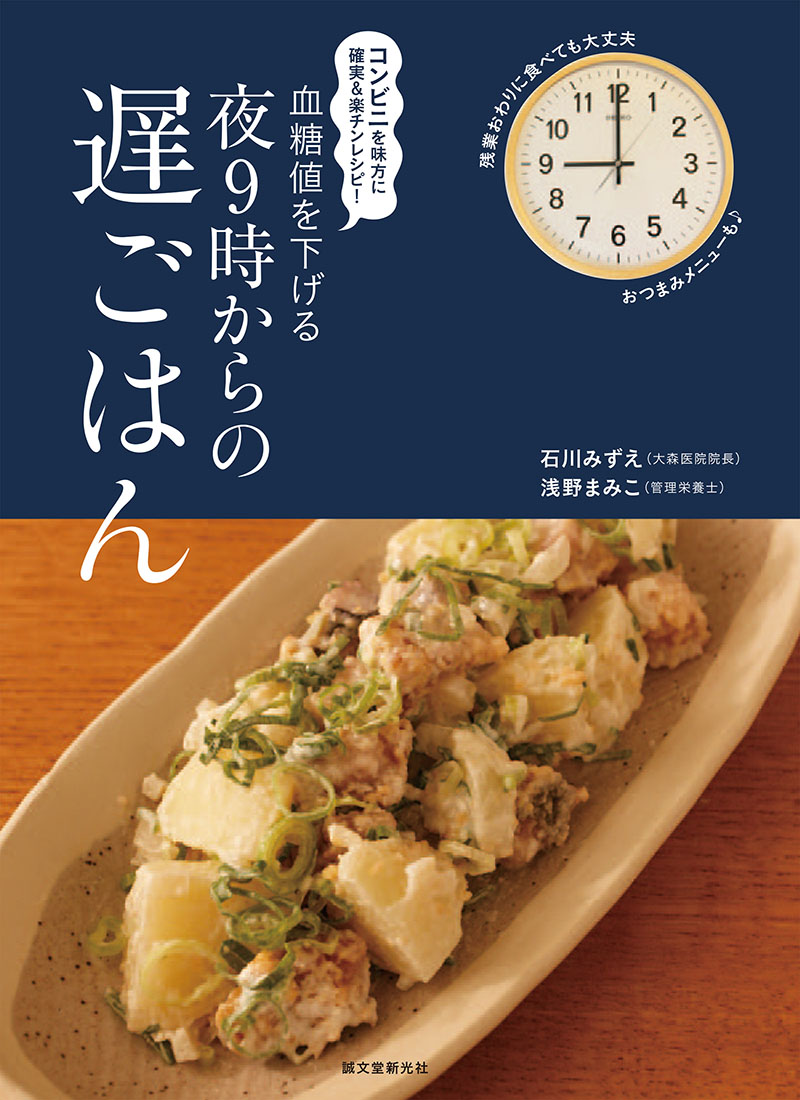 週末値下げ ストイストrt 88ml とろ