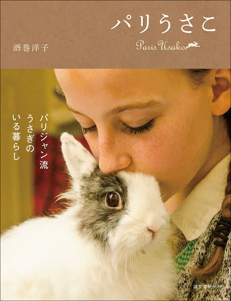 うさこ 20210324091958.jpg