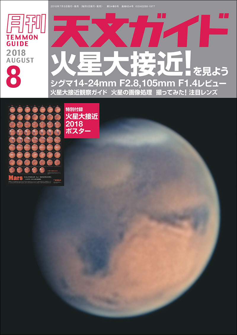 真光誌51.102.124.139～142.147.150.151.160号 崇教真光 真光誌 566号～571号 H21.11～H22.4 6冊 - メルカリ
