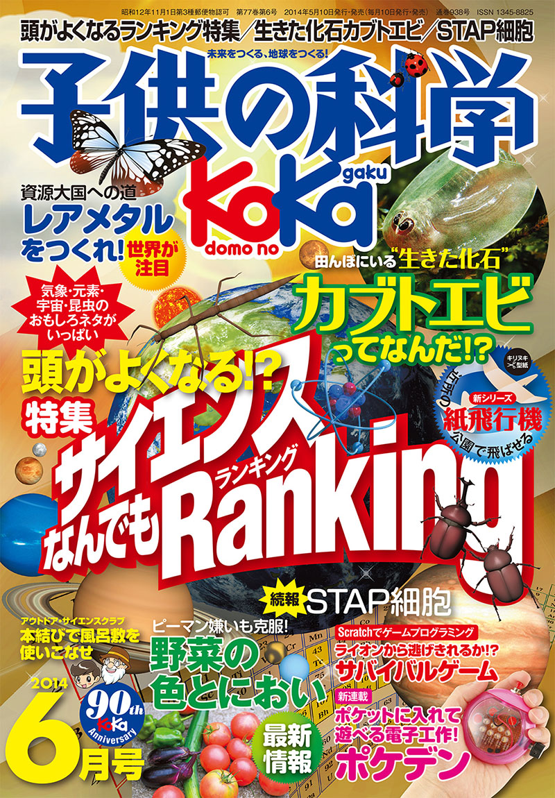 信頼も厚い 20210409053412.jpg その他