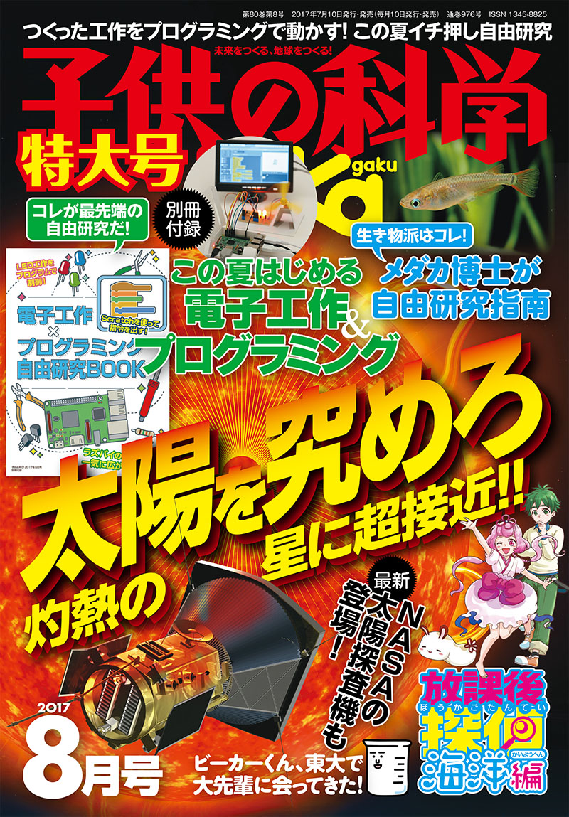 小児外科 2017年 02 月号 [雑誌] 小児外科のバックナンバー | 雑誌/定期購読の予約はFujisan