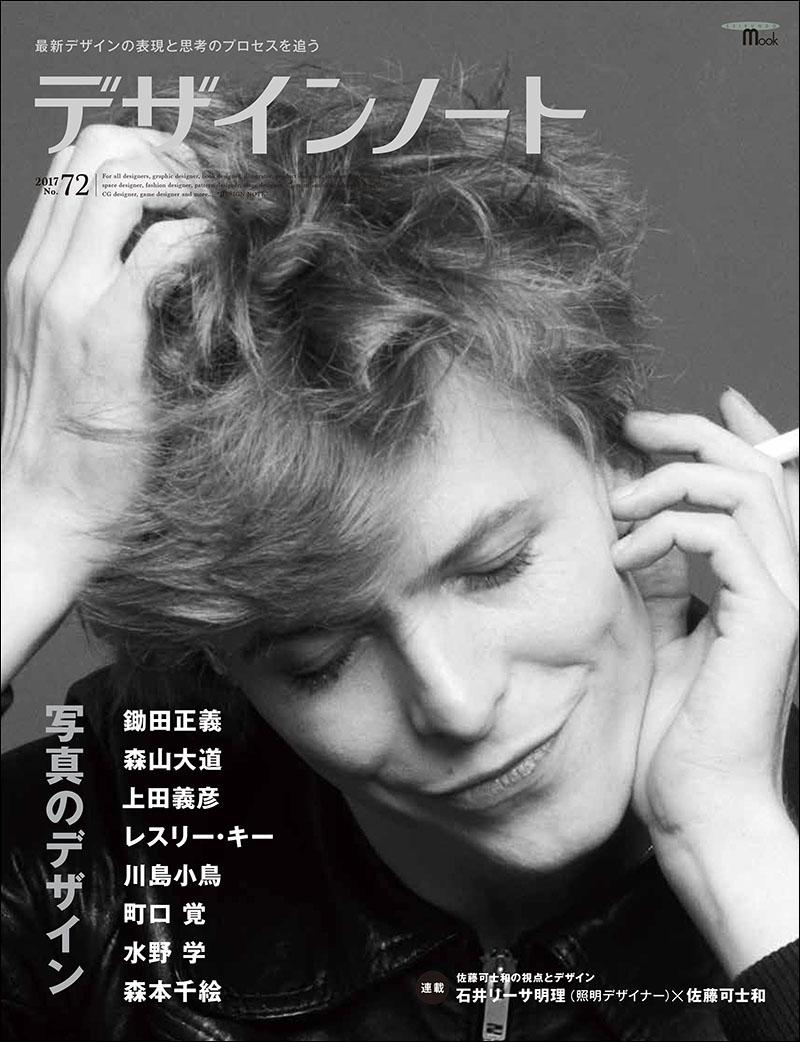 営業戦略 : 商店のマーケティング 誠文堂新光社 清水晶著 1963年第3版 出版社 誠文堂新光社 