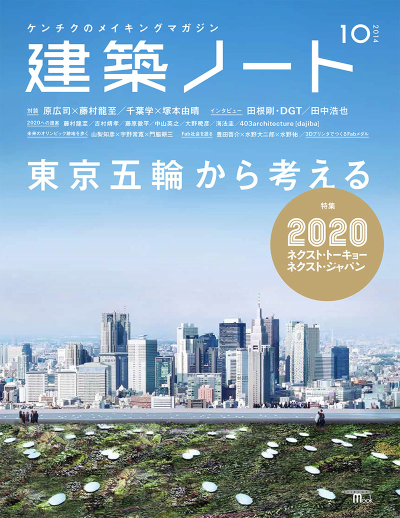 誠文堂新光社の手芸本　読みもの　計15冊 誠文堂新光社の手芸本 読みもの 計15冊