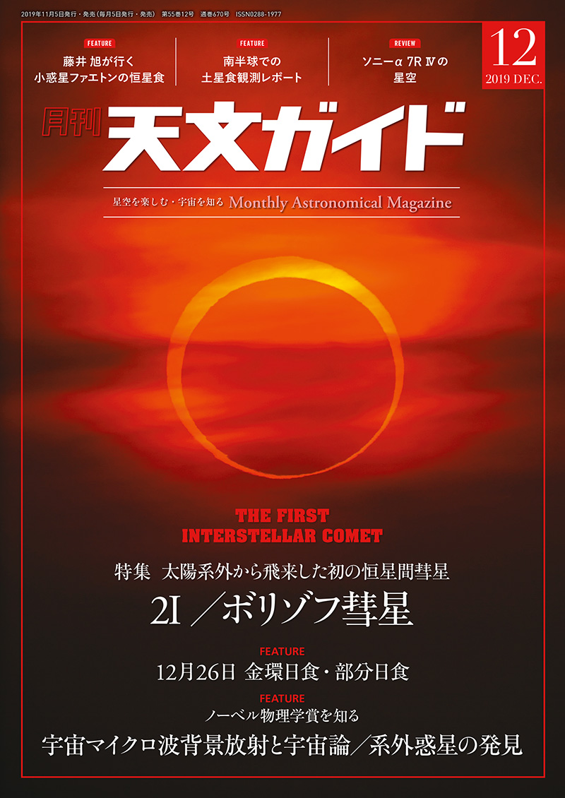 武天のカイト 1 ZXSM-4ACOU-(1)｜テルワールド（NTT中古ビジネスフォン販売店）
