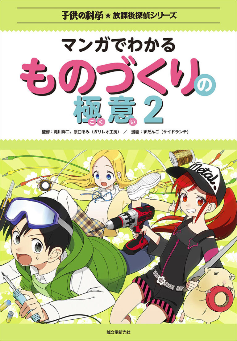 [94118]よゐこ部(6枚セット)生物部、図工部、料理部、生物部2、文芸部、理科部【全巻セット 邦画  DVD】ケース無:: レンタル落ち