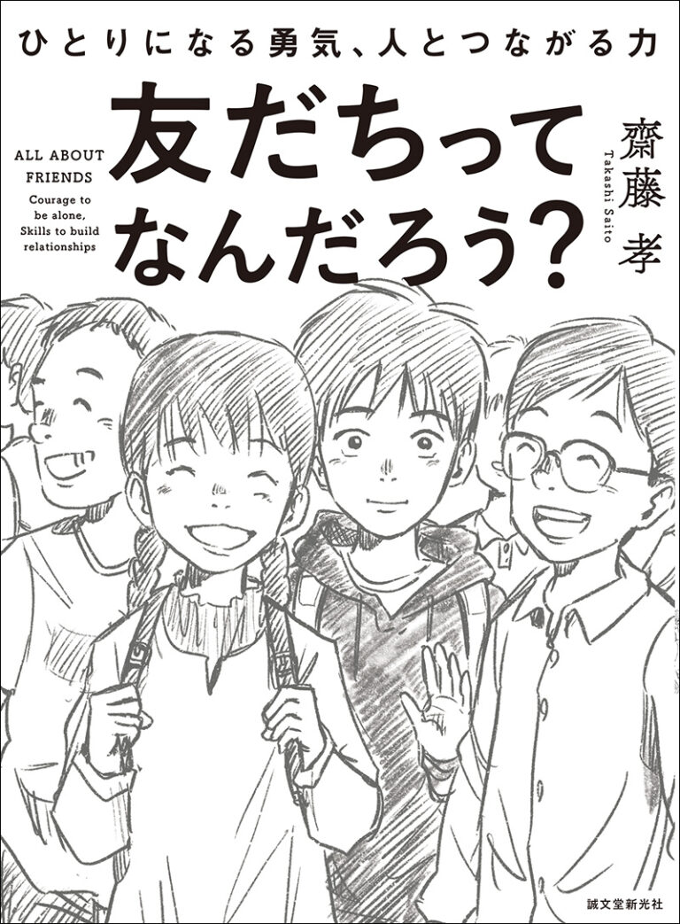 鬼漫画 飯塚幸三 身内が殺されたから何だというのか お前は生き残ったのだからそれで十分じゃろう チョコの株式投資diary