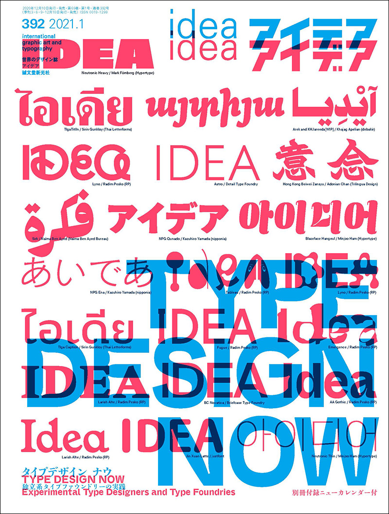 20201204011157.jpg
