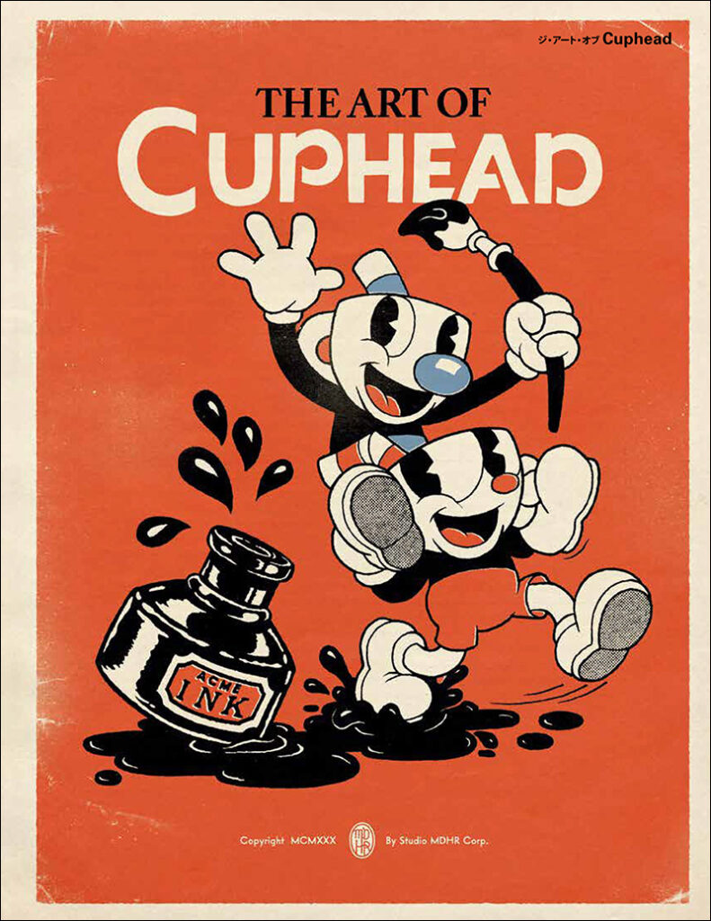 ジ アート オブ Cuphead 株式会社誠文堂新光社 ジ アート オブ Cuphead 株式会社誠文堂新光社