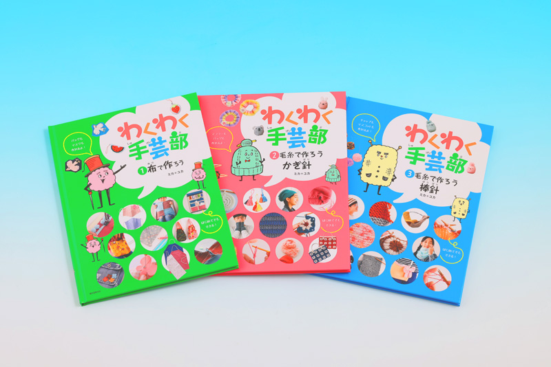 誠文堂新光社の手芸本　読みもの　計15冊 20230120021508.jpg
