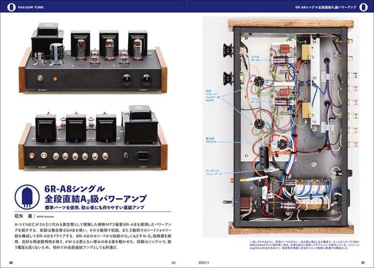 最大82％オフ！ きわみ V型 本管直結タイプ