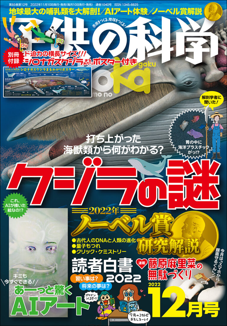 日本最大級の品揃え 月刊海洋 2022年5月号 fawe.org