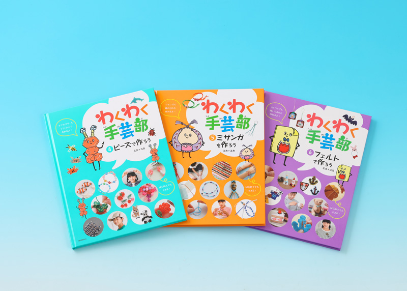 みーさん様同梱おまとめ　手芸本10冊セットと手芸キット3個など ctn-55-10p_1.jpg