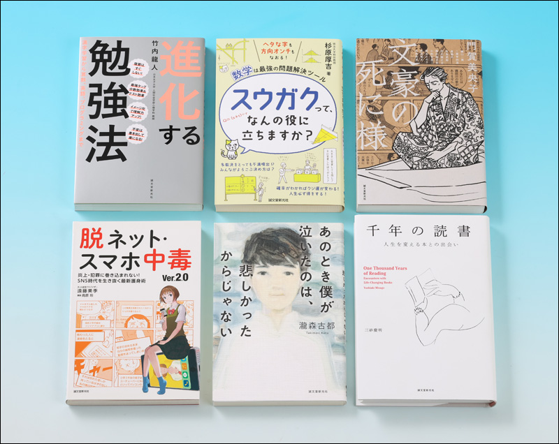 教えることの基本となるもの　 他３冊セット 知恵の積み木234＆ノート3冊セット – TSUZURU MALL