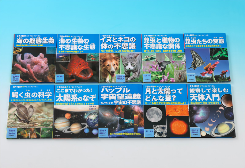 Amazon.co.jp: 私鉄電車ガイドブック (5) 近鉄 : 東京工業大学