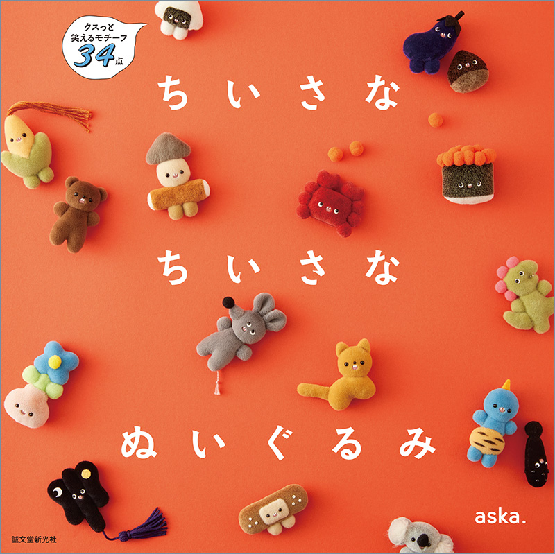 ☆ダッフィー☆ Sサイズのぬいぐるみ☆キャンリフ☆2009年☆タグ付き☆