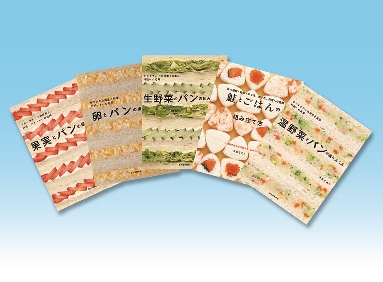 北国からの贈り物 おにぎり笹おこわ 食べ比べセット 8種x2個 計