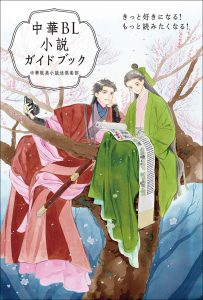 能面　駸々堂創業99年記念出版　編著／中村保雄　図版180枚　函入 Shintaro Nakamura: The Last of KOWLOON最期の九龍城砦 完全