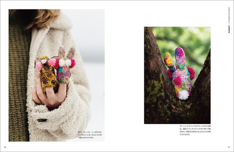 さだじ:ハンドメイド　ダーニング刺繍の指人形　リス toto | . #リスさんの小さなモザイクダーニング刺繍 続き