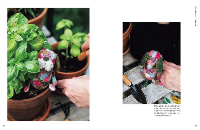 さだじ:ハンドメイド　ダーニング刺繍の指人形　リス さだじ:ハンドメイド ダーニング刺繍の指人形 リス toto