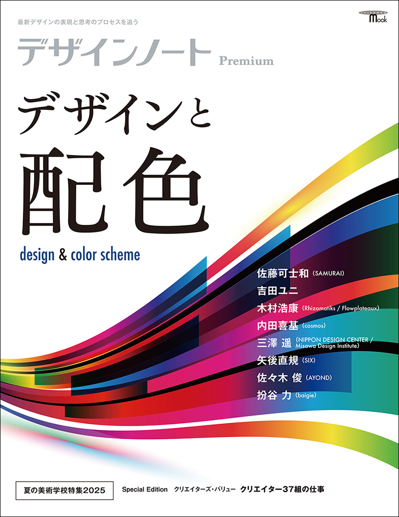 美品　Webデザイン・プログラミング書籍セット 美品 Webデザイン・プログラミング書籍セット