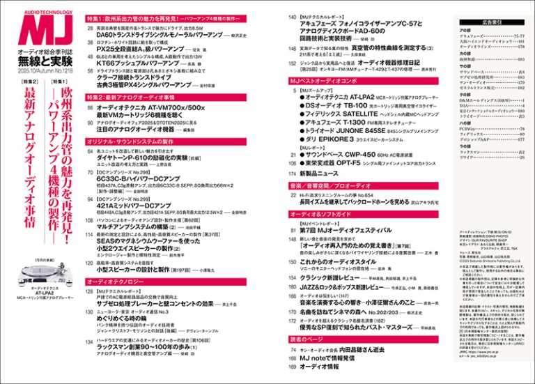 アチーブメント　理念浸透プログラム テキスト1冊/全CD/全DVD アチーブメント 理念浸透プログラム テキスト1冊/全CD/全DVD