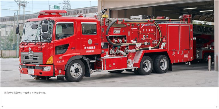 ねこ？ がいるよ | 株式会社誠文堂新光社