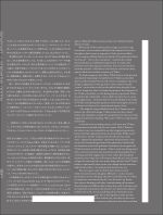 アイデア No.415 2026年10月号 | 株式会社誠文堂新光社
