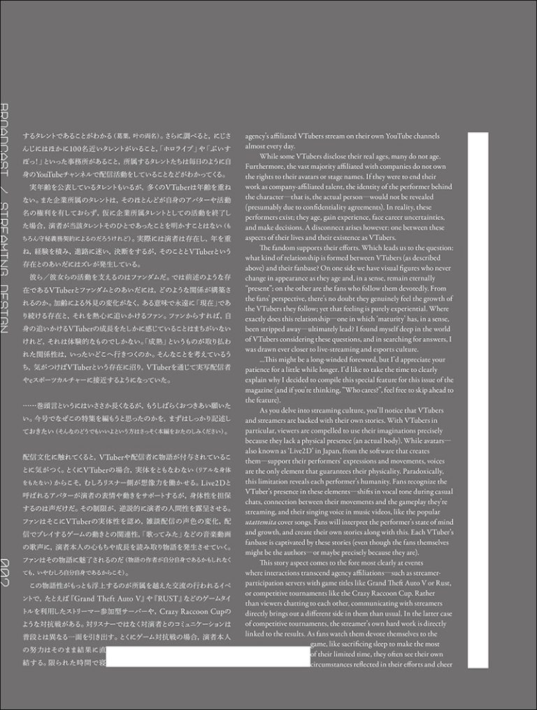 アイデア No.415 2026年10月号 | 株式会社誠文堂新光社