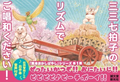 【手芸】ビーズ刺し子のステッチアイデア